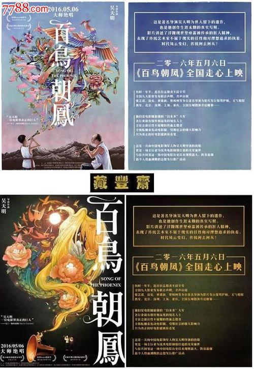 PrincetonUniversity硕士学位证