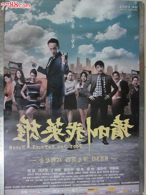做假日本長野縣看護大學毕业证
