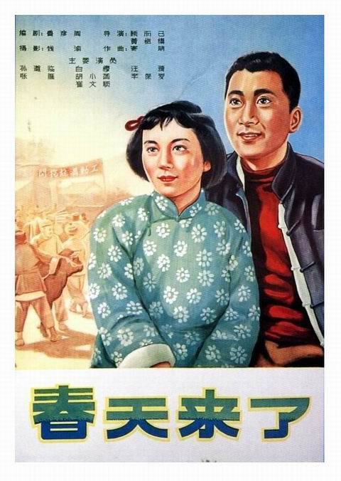 ConservatoriodiRovigo物理学文凭证书